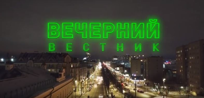 Компания «Перспектива» в эфире телекомпании «Ветта»