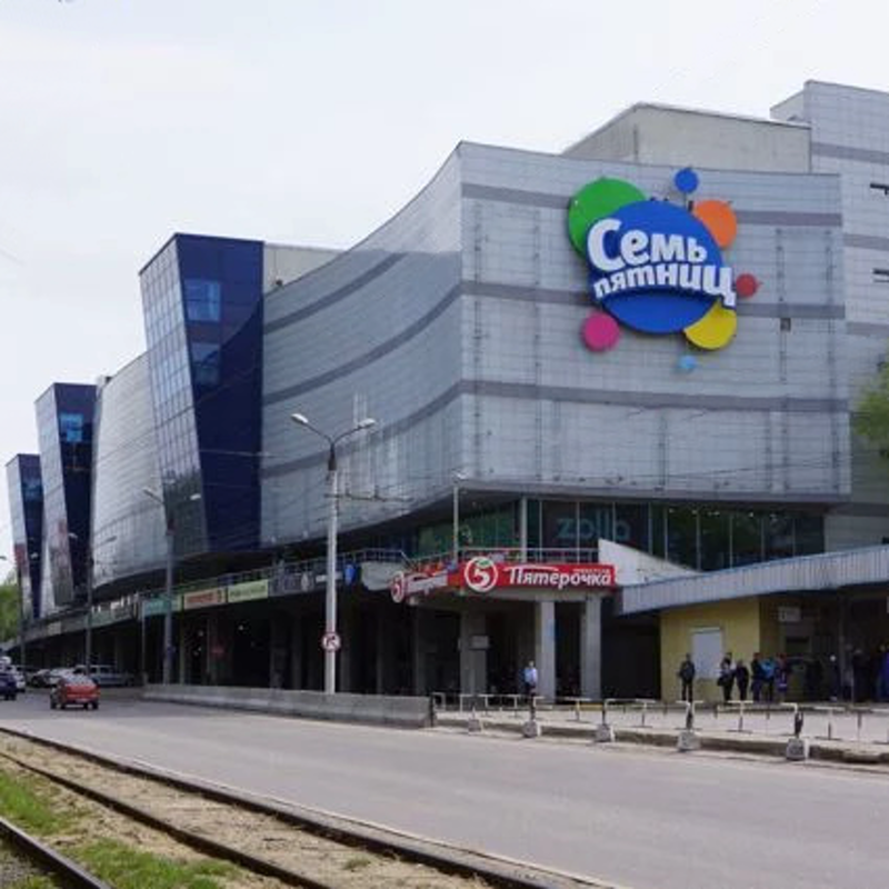 Krasnodar, Home Goods Store ReadyMap