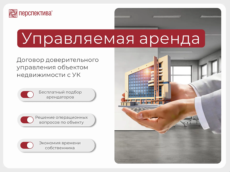 Офисные помещения Пермь, Свердловский р-н, Куйбышева ул, 50