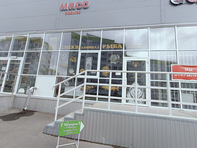 Помещения свободного назначения Фролы с, Пермский р-н, Весенняя ул, 38/1