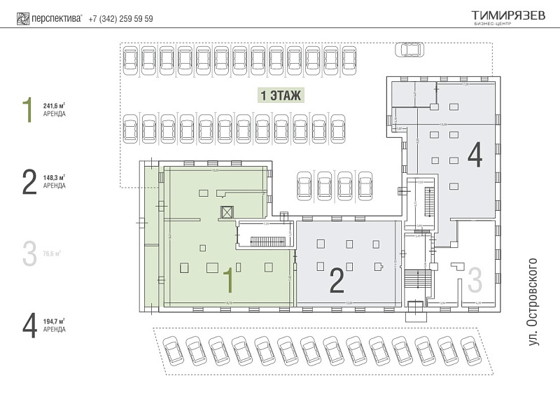 Помещения свободного назначения Пермь, Свердловский р-н, Николая Островского ул, 65