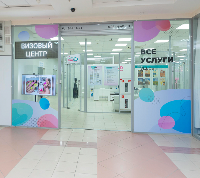 Офисные помещения Пермь, Свердловский р-н, Революции ул, 60/1