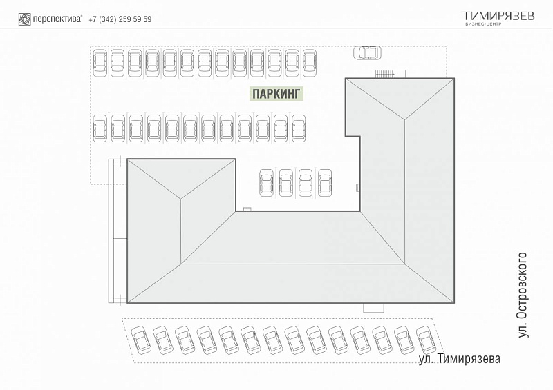 Помещения свободного назначения Пермь, Свердловский р-н, Николая Островского ул, 65