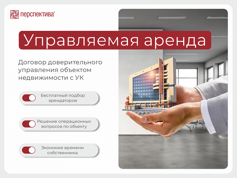 Офисные помещения Пермь, Свердловский р-н, Куйбышева ул, 50