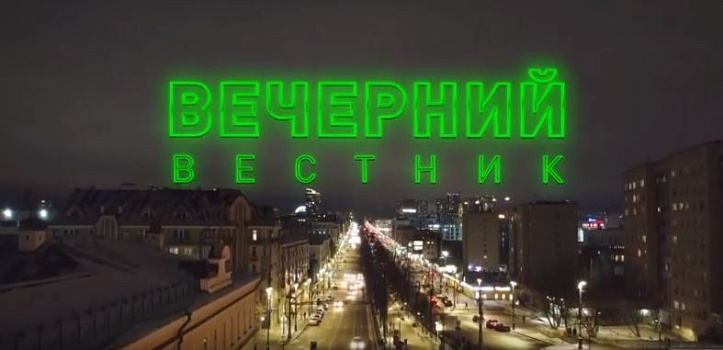 Компания «Перспектива» в эфире телекомпании «Ветта»