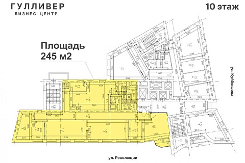 Офисные помещения Пермь, Свердловский р-н, Куйбышева ул, 50