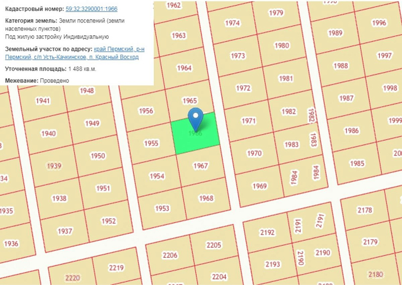 Участок  Красный Восход