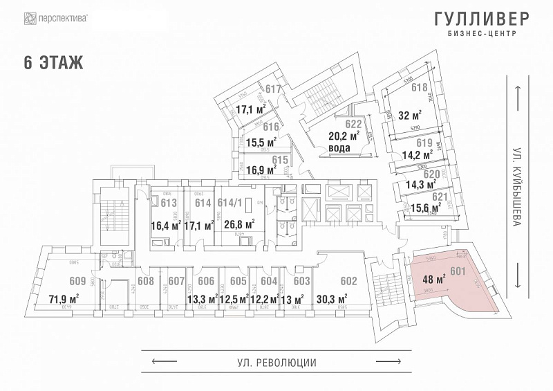 Офисные помещения Пермь, Свердловский р-н, Куйбышева ул, 50