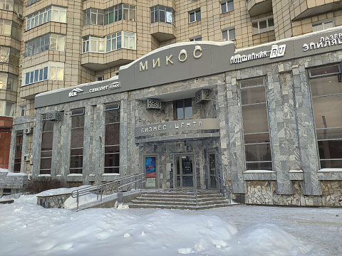 Офисные помещения  Россия, Пермь, Индустриальный р-н, Стахановская ул, 10а