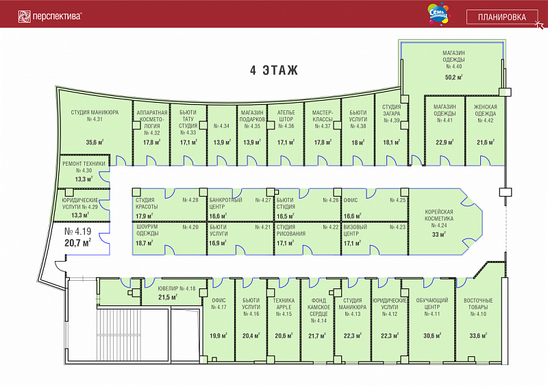 Офисные помещения Пермь, Свердловский р-н, Революции ул, 60/1