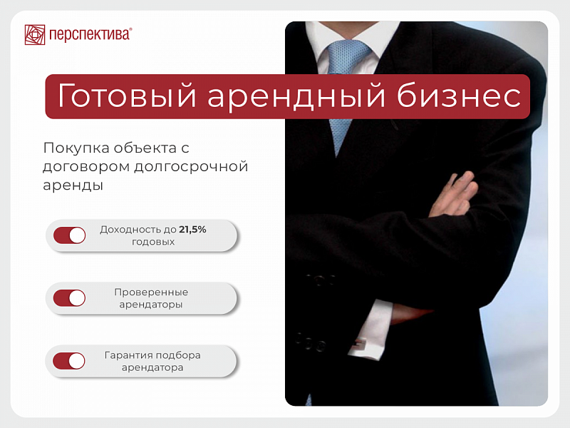 Офисные помещения Пермь, Свердловский р-н, Куйбышева ул, 50