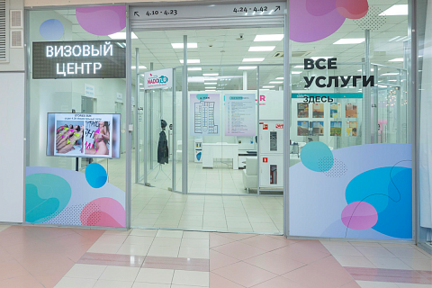 Помещения свободного назначения Пермь, Свердловский р-н, Революции ул, 60/1
