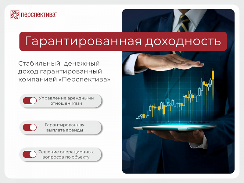 Офисные помещения Пермь, Свердловский р-н, Куйбышева ул, 50