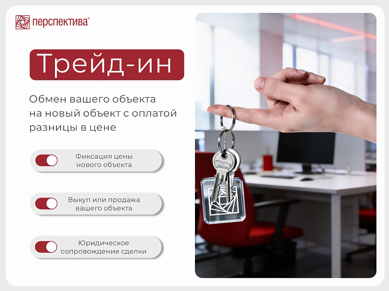 Офисные помещения Пермь, Свердловский р-н, Куйбышева ул, 50