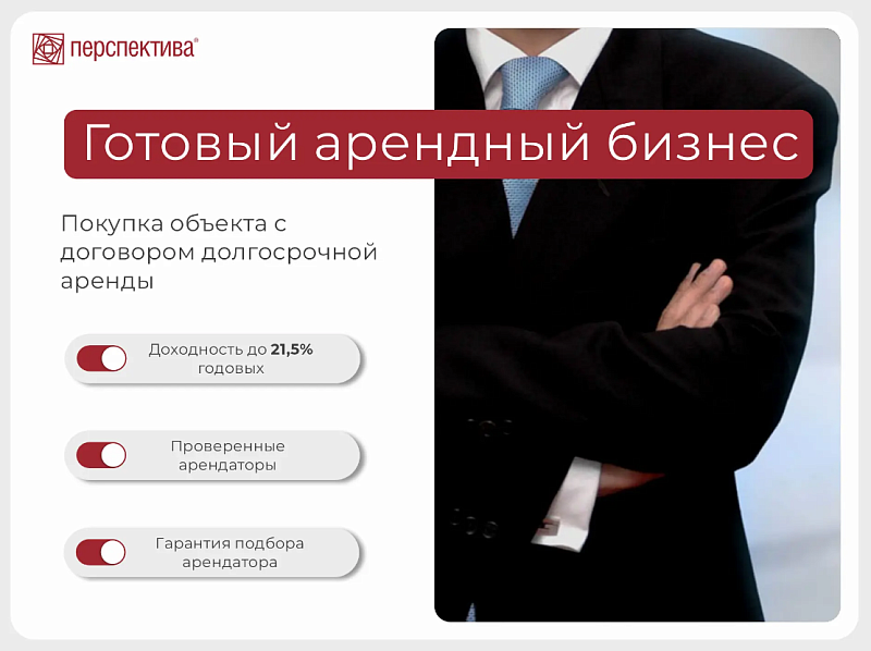 Офисные помещения Пермь, Свердловский р-н, Куйбышева ул, 50