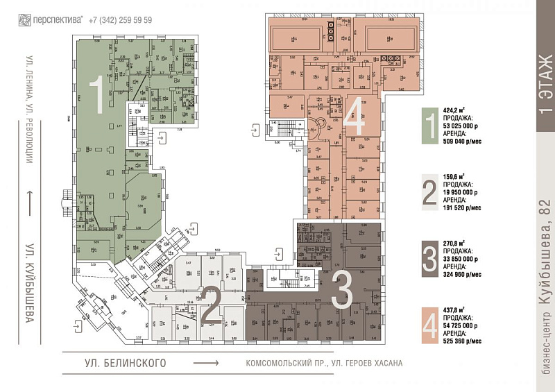 Помещения свободного назначения Пермь, Свердловский р-н, Куйбышева ул, 82