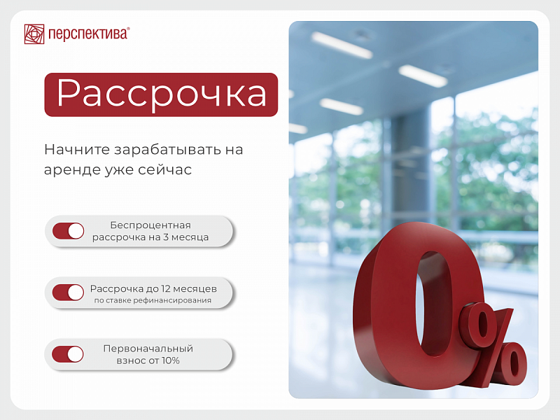 Офисные помещения Пермь, Свердловский р-н, Куйбышева ул, 50