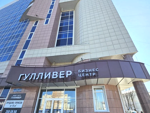 Офисные помещения  Россия, Пермь, Свердловский р-н, Куйбышева ул, 50