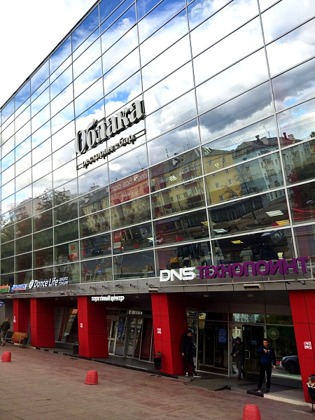 Торговые помещения Пермь, Дзержинский р-н, Ленина ул, 88