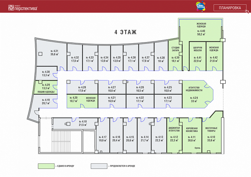 Офисные помещения Пермь, Свердловский р-н, Революции ул, 60/1