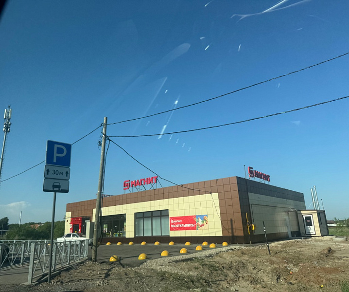 Участок  Качка