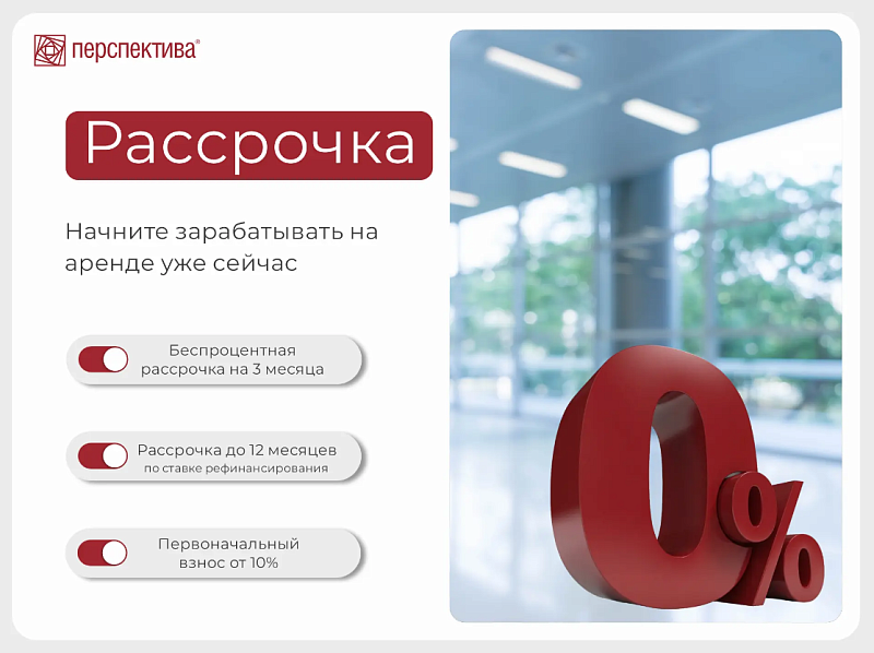 Офисные помещения Пермь, Свердловский р-н, Куйбышева ул, 50